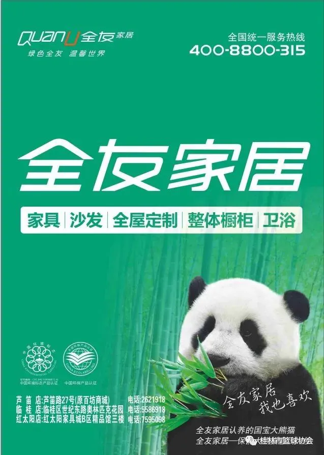 如何利用激励提升团队篮球训练的积极性_1